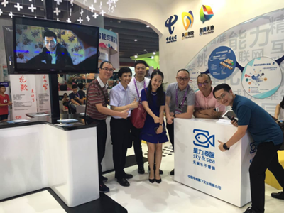 中國電信首家混合所有制文化傳媒公司“星力海藍”精彩亮相