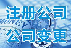 上海網絡文化經營許可證申請全攻略 流程、材料與注意事項